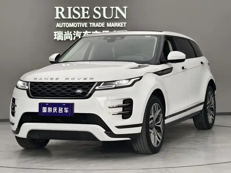 Land Rover Range Rover Aurora 2022