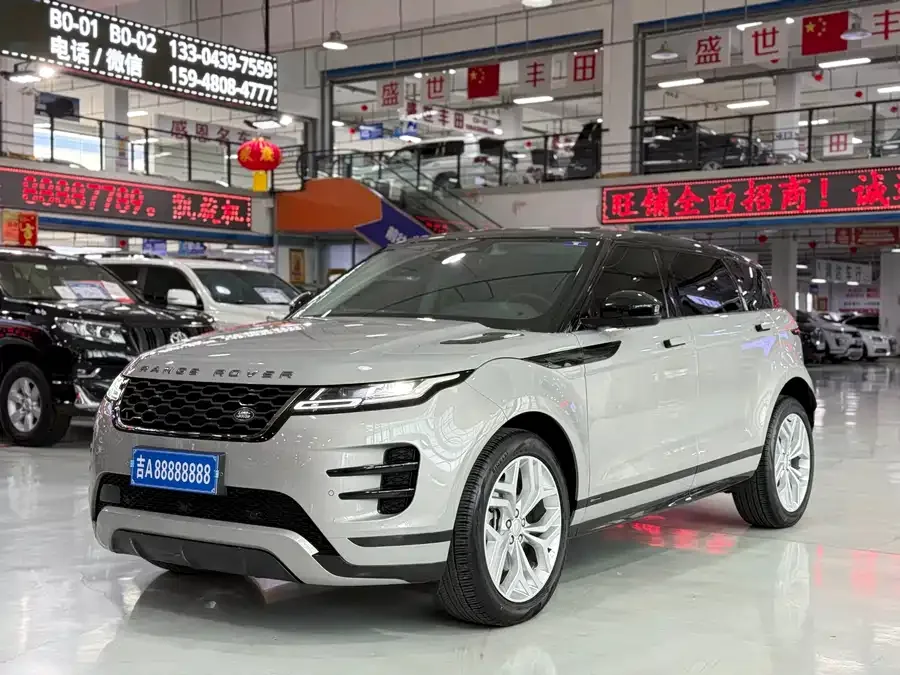 Land Rover Range Rover Aurora 2022