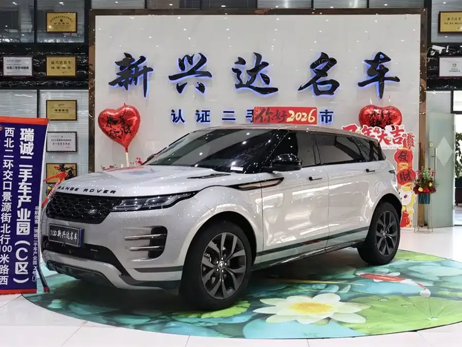 Land Rover Range Rover Aurora 2024