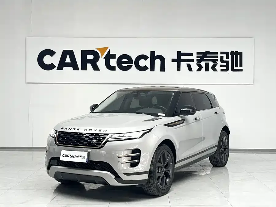 Land Rover Range Rover Aurora 2023