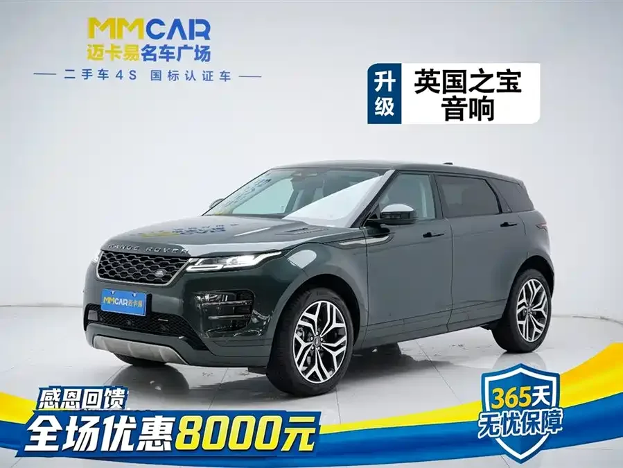 Land Rover Range Rover Aurora 2024