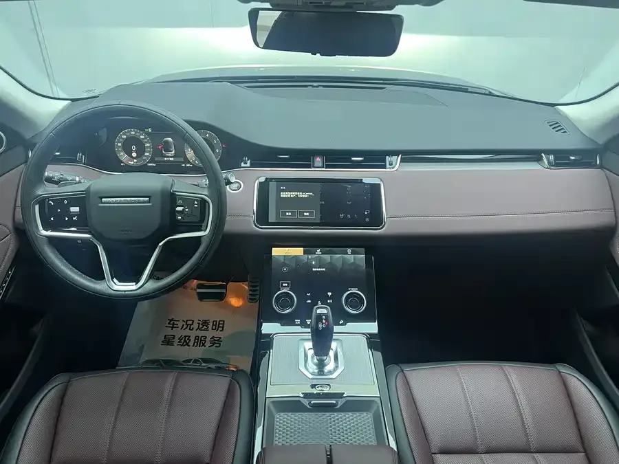 Land Rover Range Rover Aurora Range Rover Aurora 2023 Aurora L 249PS Luxury Edition 2024 — миниатюра 3