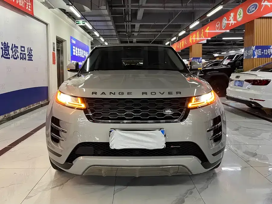 Land Rover Range Rover Aurora 2023
