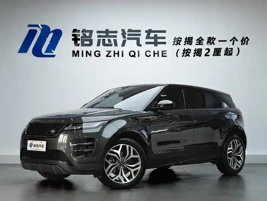 Land Rover Range Rover Aurora 2023