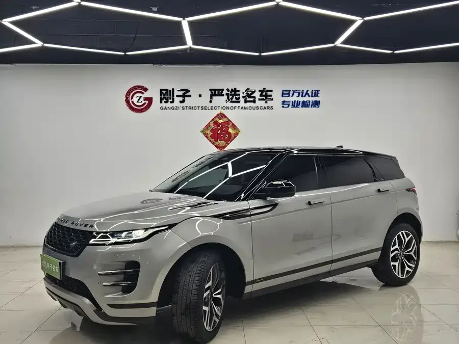 Land Rover Range Rover Aurora 2023