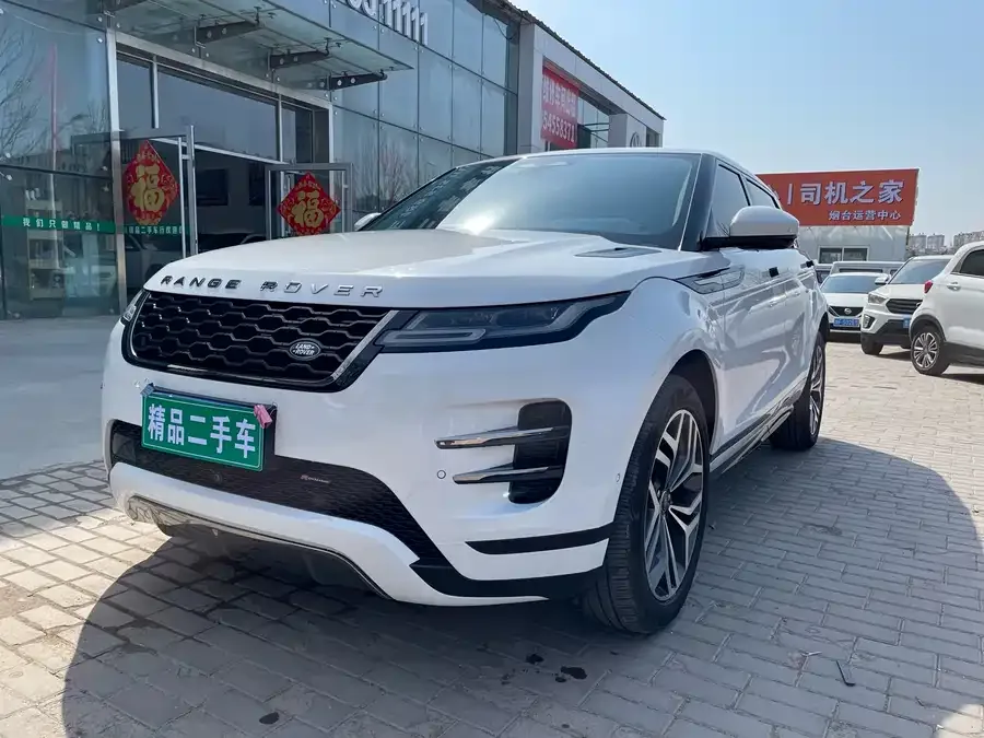 Land Rover Range Rover Aurora 2022
