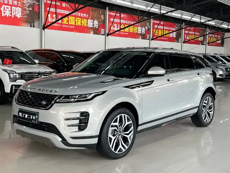 Land Rover Range Rover Aurora 2023