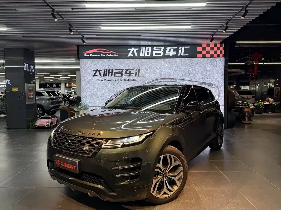 Land Rover Range Rover Aurora 2022
