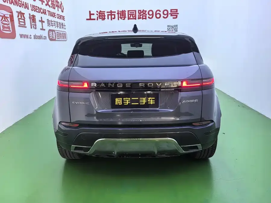 Land Rover Range Rover Aurora 2024 Range Rover Evoque L SE Yuguang Honor Edition 2025 — миниатюра 2