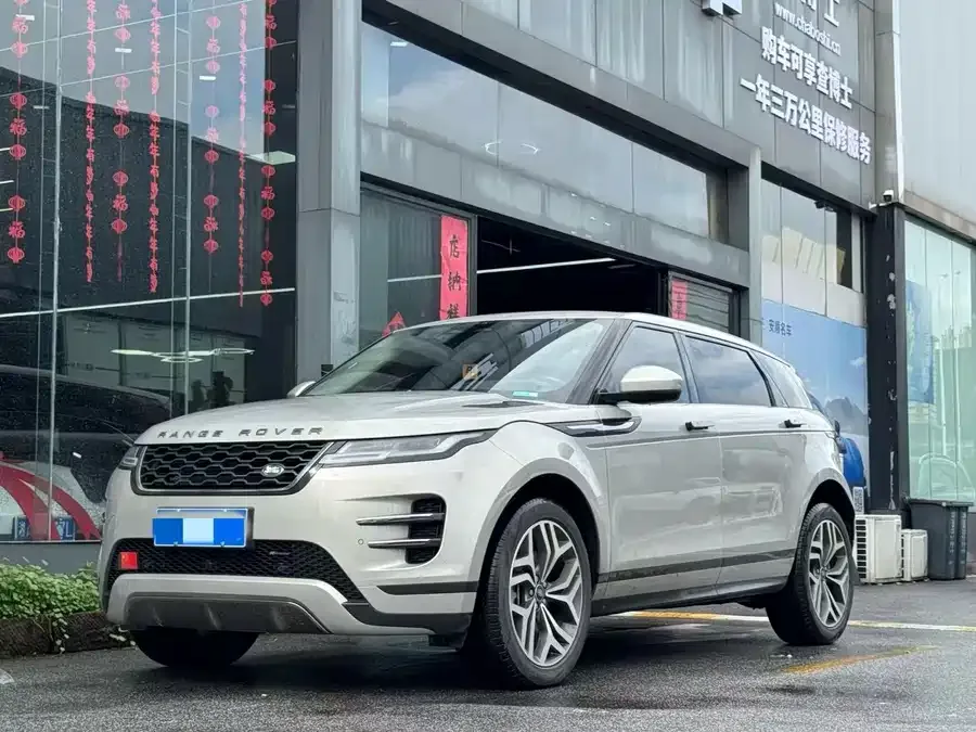 Land Rover Range Rover Aurora 2023