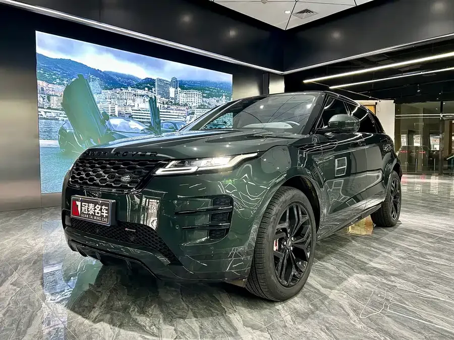 Land Rover Range Rover Aurora 2023