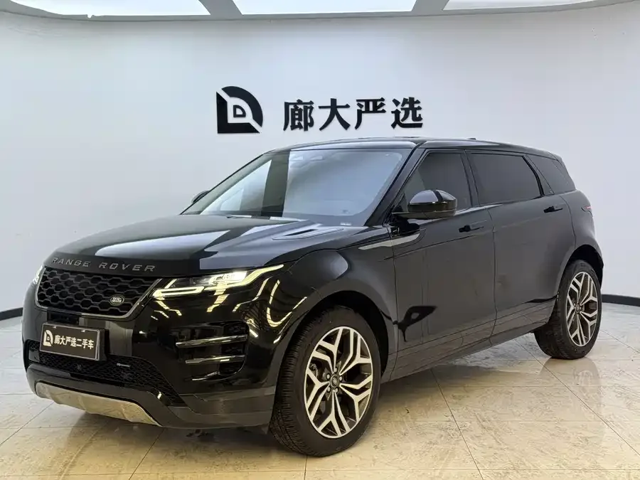Land Rover Range Rover Aurora 2023