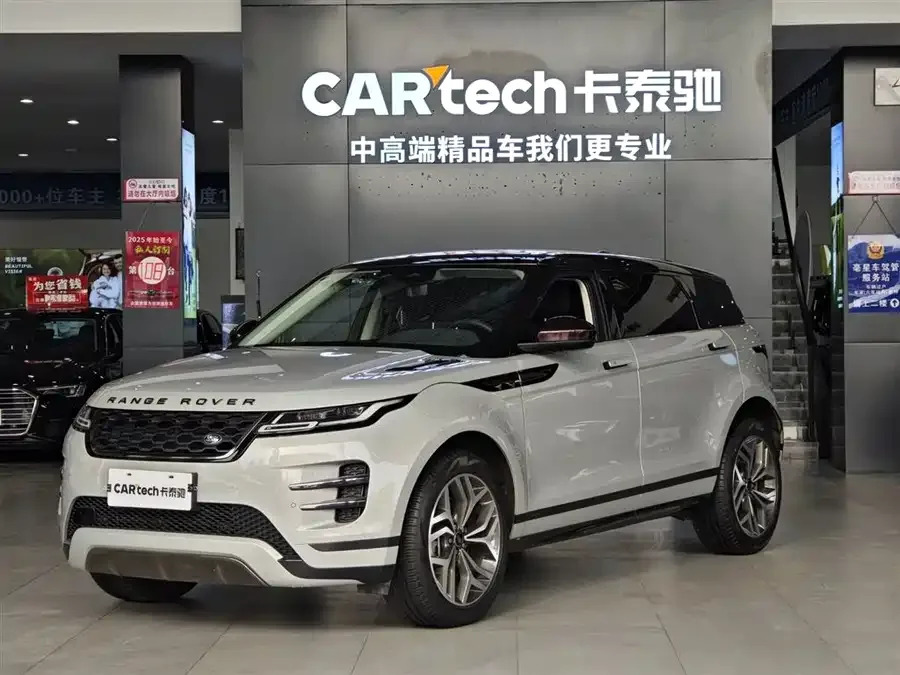 Land Rover Range Rover Aurora 2023