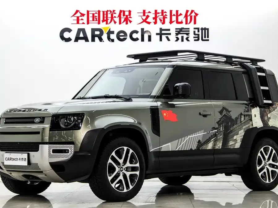 Land Rover guard 2023