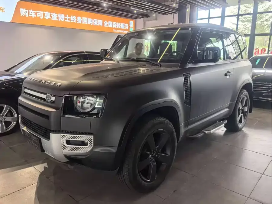 Land Rover guard 2023