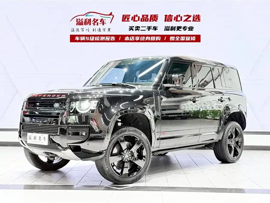 Land Rover guard 2024