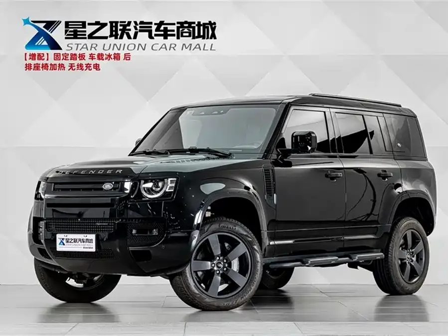 Land Rover guard 2023