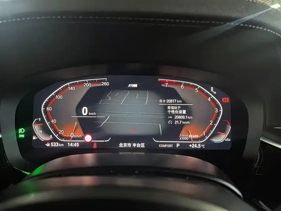 BMW 5 Series BMW 5 Series 2023 530Li Exclusive M Sport Package 2024 — миниатюра 3