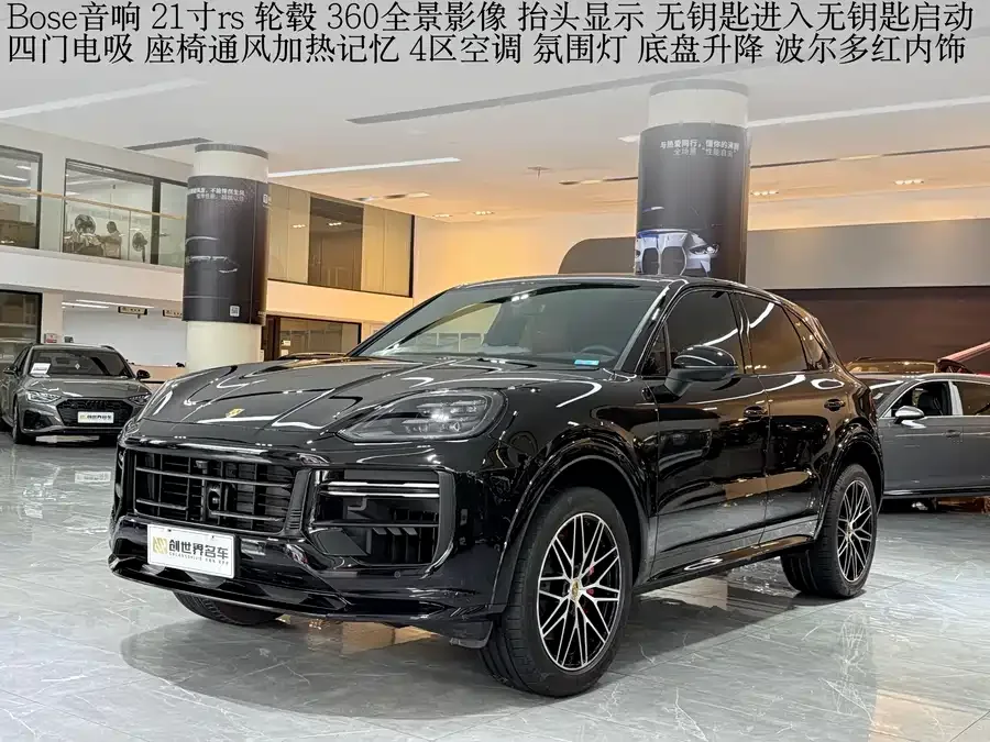 Porsche Cayenne 2024