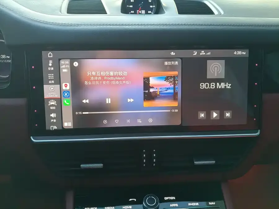 Porsche Cayenne Cayenne 2019 Cayenne 3.0T 2022 — миниатюра 4