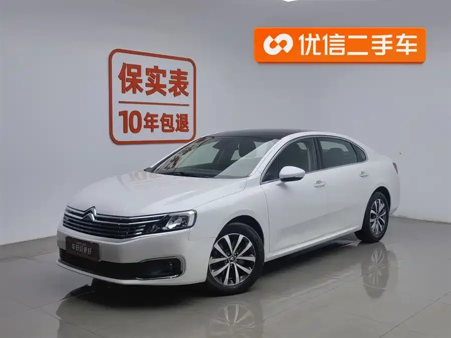 Citroen C6 2023