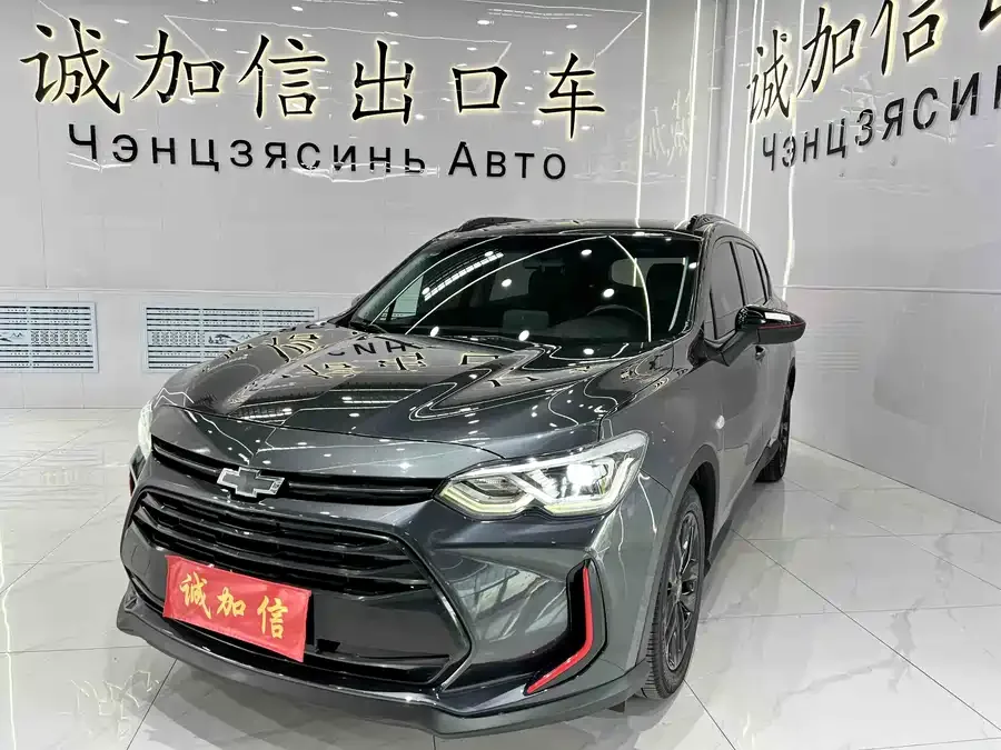 Chevrolet Volando 2023