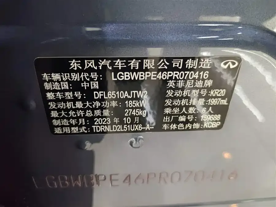 Infiniti QX60 2024 2.0T 4WD Luxury Edition 2024 — миниатюра 5