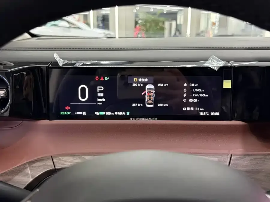 GAC Trumpchi E8 PHEV Trumpchi E8 PHEV 2024 Model 150km/h Dragon Soaring Starry Night+ 2025 — миниатюра 4