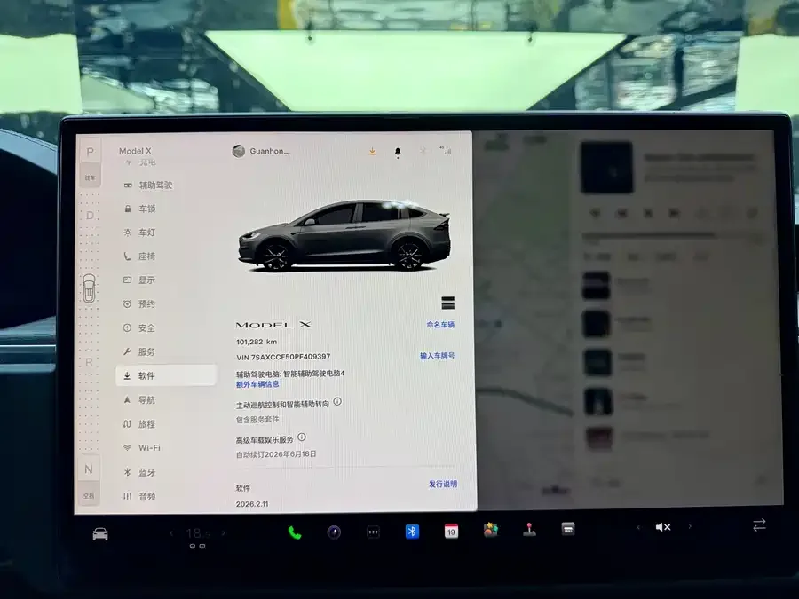 Tesla Model X Model X 2023 Dual Motor All-Wheel Drive 2023 — миниатюра 3