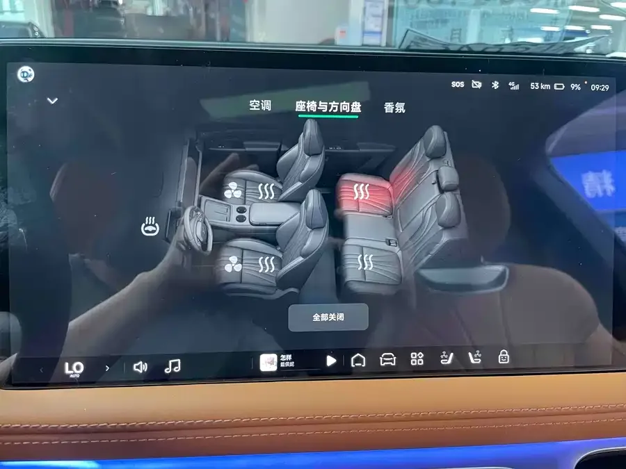 XPeng G9 Xiaopeng G9 2024 570 Max 2024 — миниатюра 3