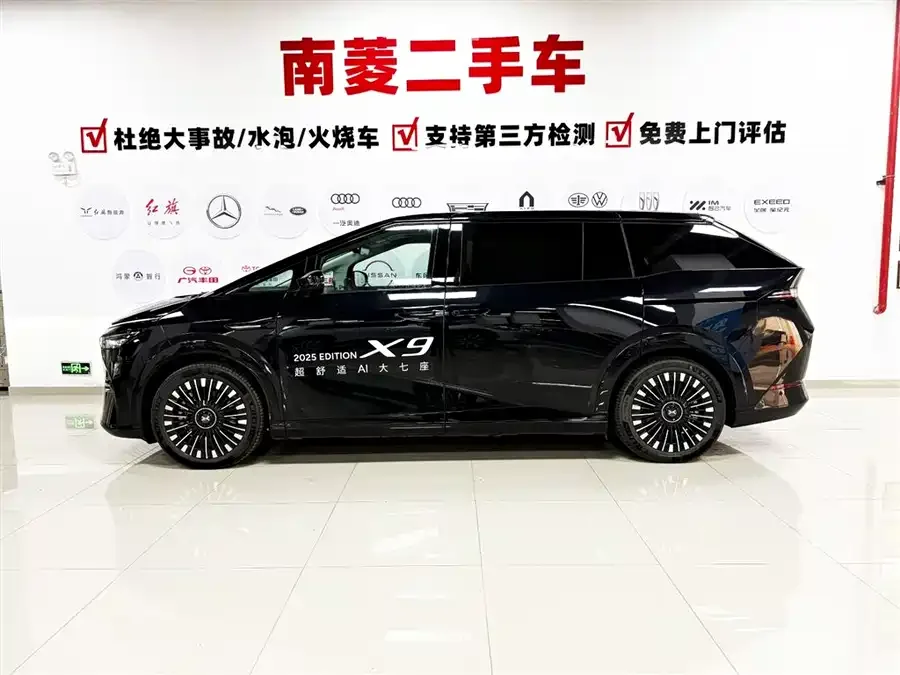 XPeng XPeng X9 XPeng X9 2025 model, pure electric, 740km ultra-long range (Max). 2025 — миниатюра 2