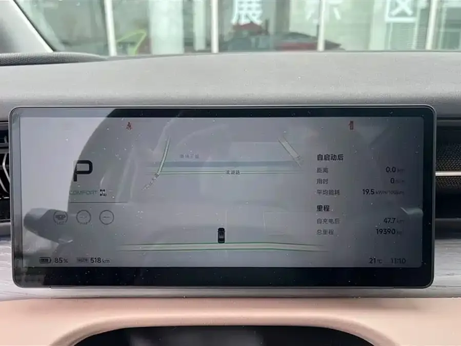 XPeng XPeng X9 XPeng X9 2025 model, pure electric, 740km ultra-long range (Max). 2025 — миниатюра 2
