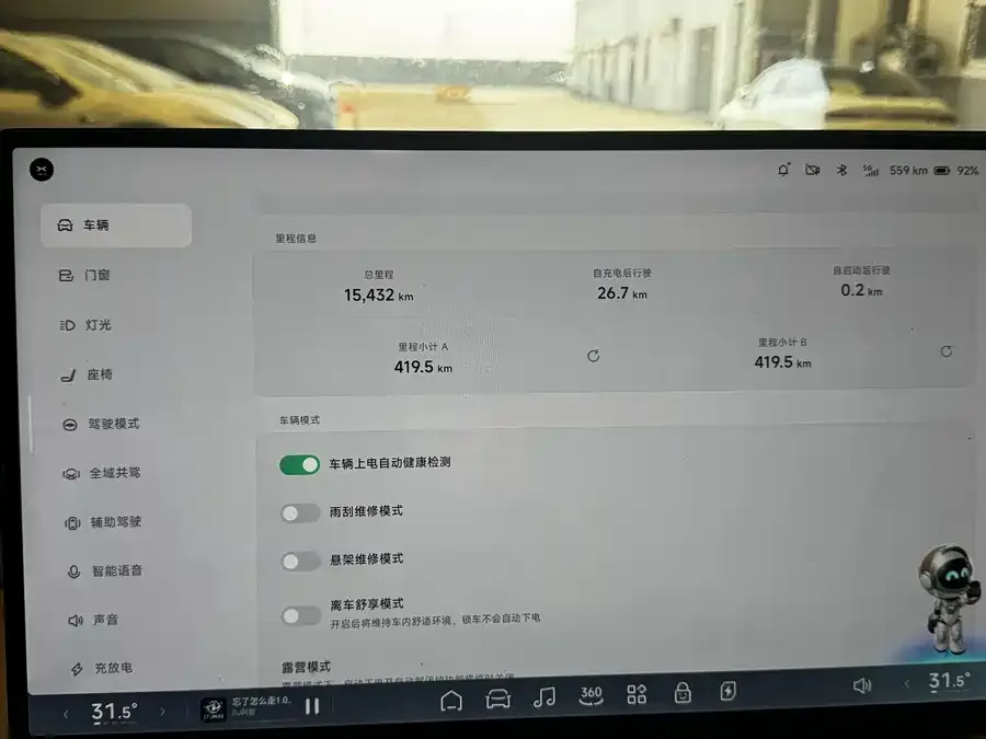 XPeng XPeng X9 XPeng X9 2025 model, pure electric, 740km ultra-long range (Max). 2025 — миниатюра 5