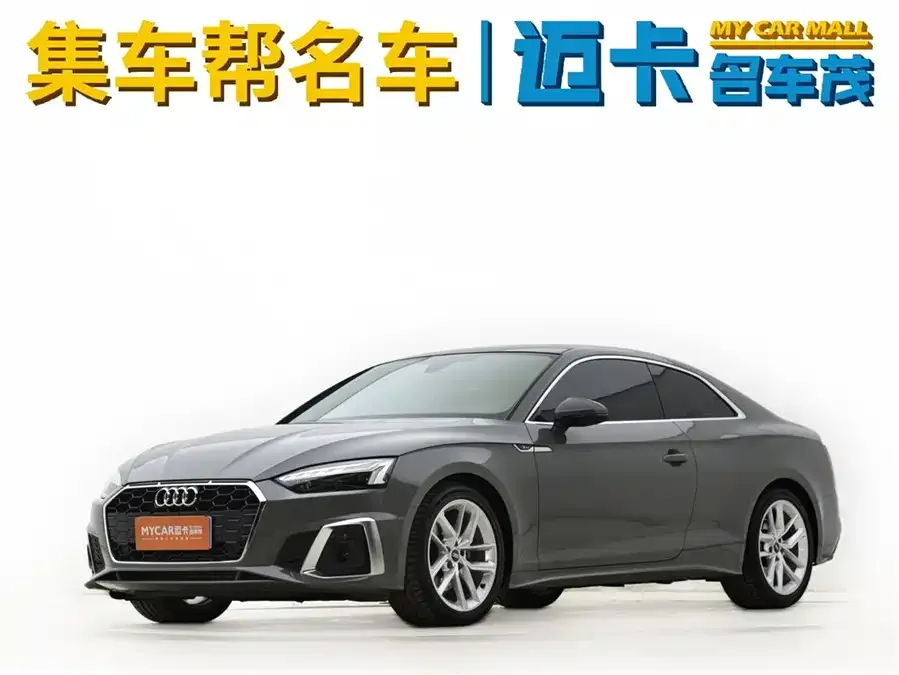 Audi A5 2022