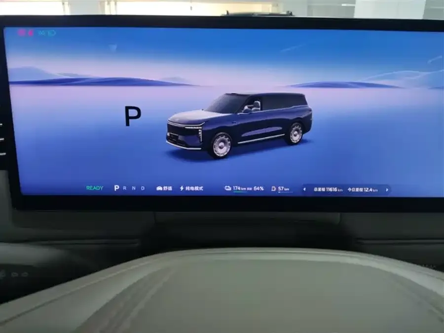 Zhiji LS9 2026 Smart LS9 52 Ultra 2025 — миниатюра 2