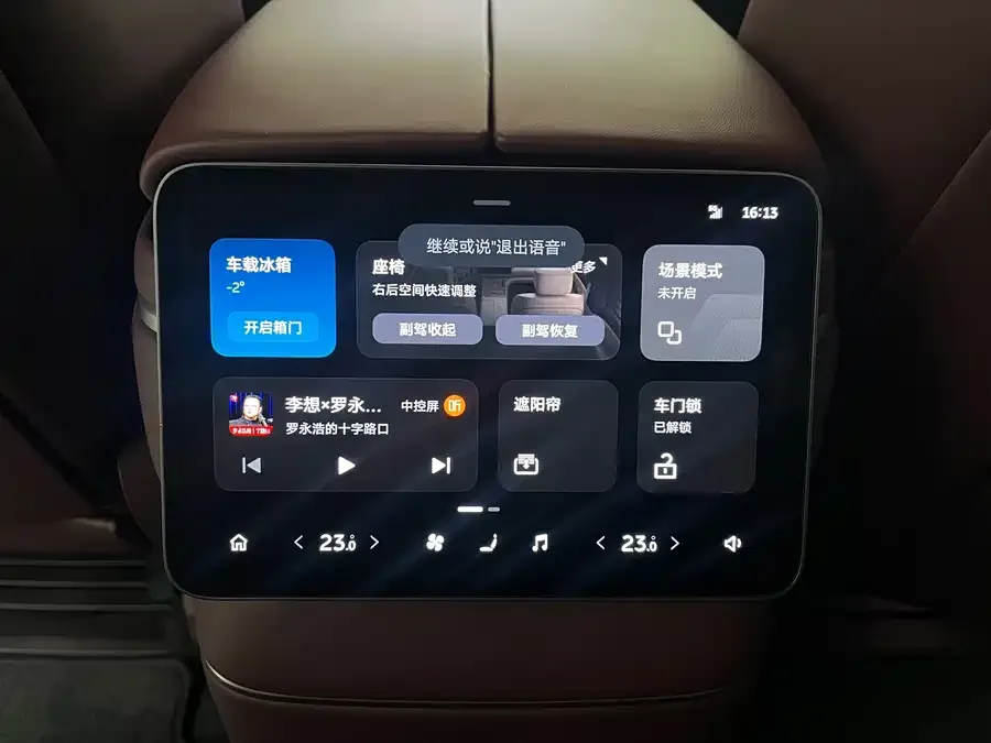NIO ES8 NIO ES8 2026 Six-seat Executive Luxury Edition 2025 — миниатюра 5