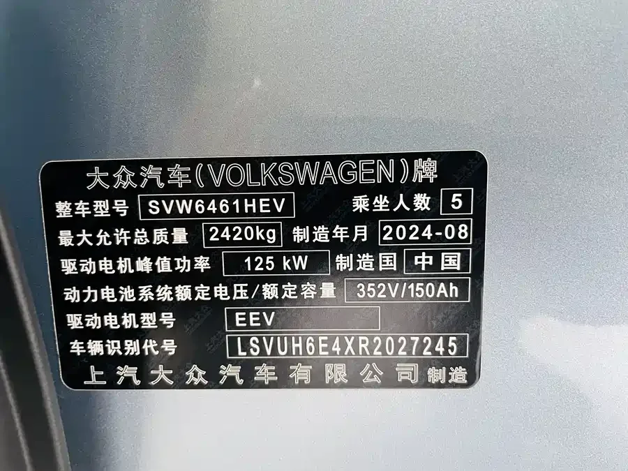 Volkswagen ID.4 X ID.4 X 2025 Smart Edition Pure Smart Edition 2024 — миниатюра 5