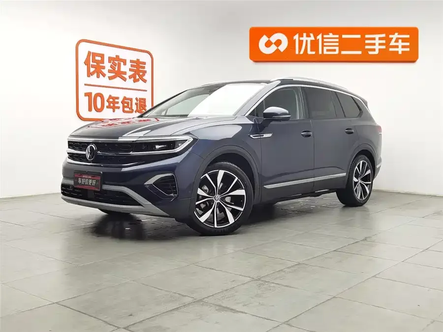 Volkswagen Talagon 2023