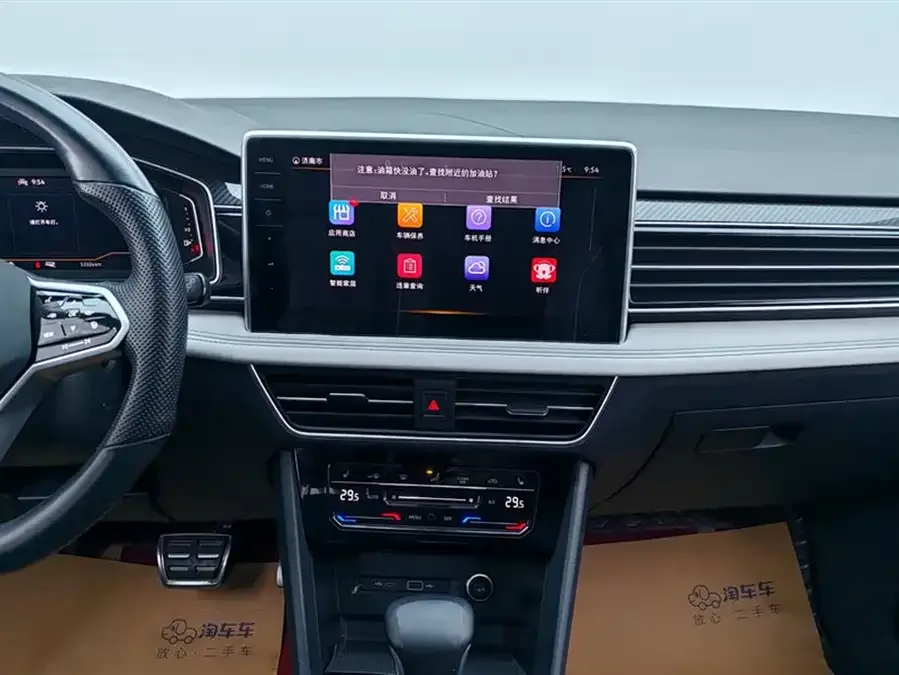 Volkswagen Tiguan L Tiguan L 2022 330TSI Automatic 2WD R-Line Enjoy Edition 2022 — миниатюра 4