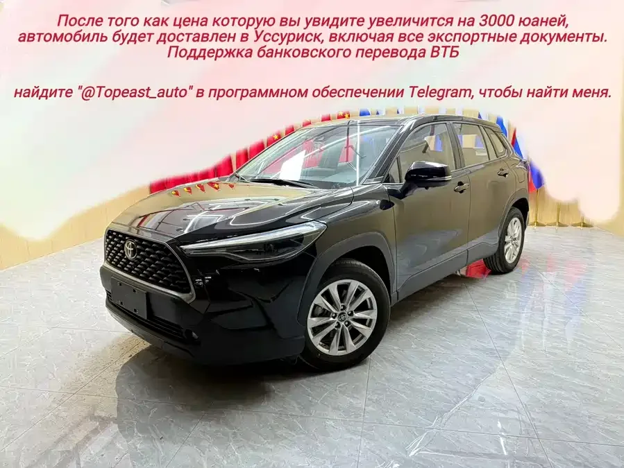 Toyota Corolla Corolla Ruifang 2022 2.0L Exclusive Edition 2022 — фото 1, купить с доставкой в Москву