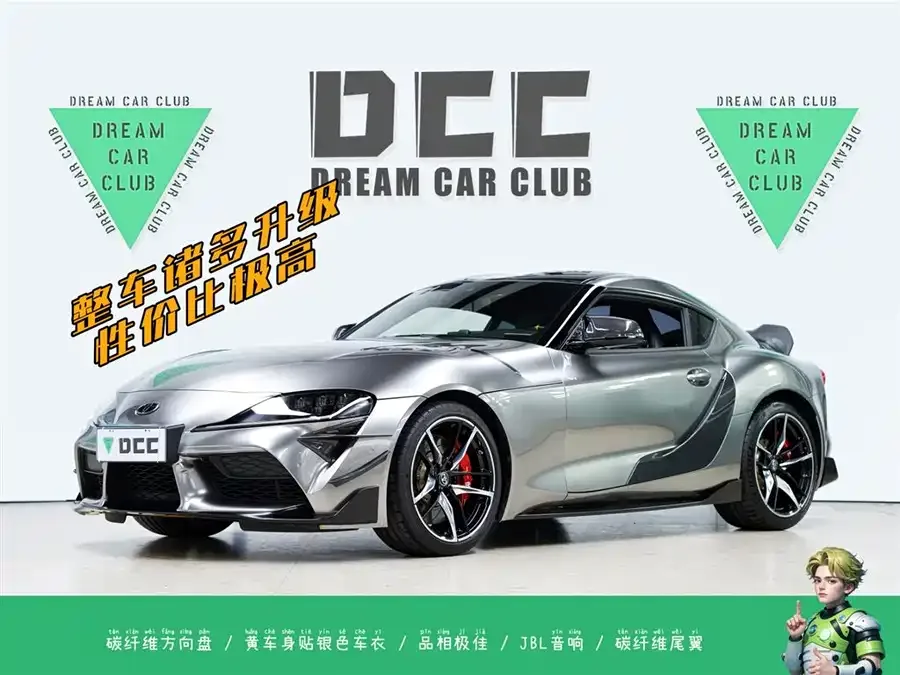 Toyota Supra 2022