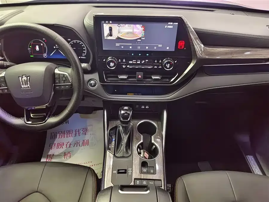 Toyota Crown Land Crown Land 2024 2.5L HEV 4WD Deluxe Edition 2024 — миниатюра 4