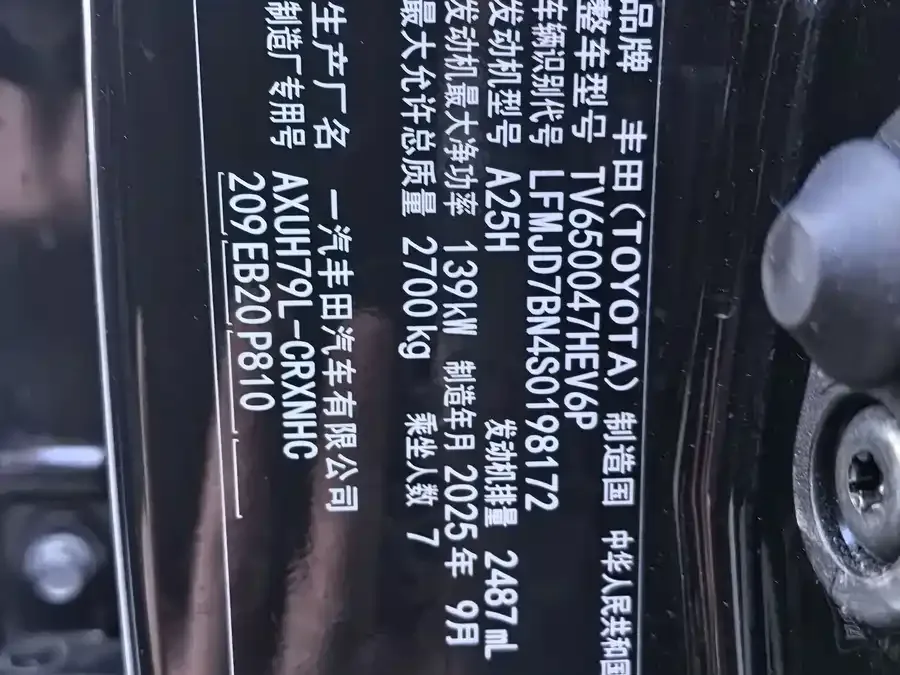 Toyota Crown Land Crown Land 2024 2.5L HEV 4WD Deluxe Edition 2026 — миниатюра 4