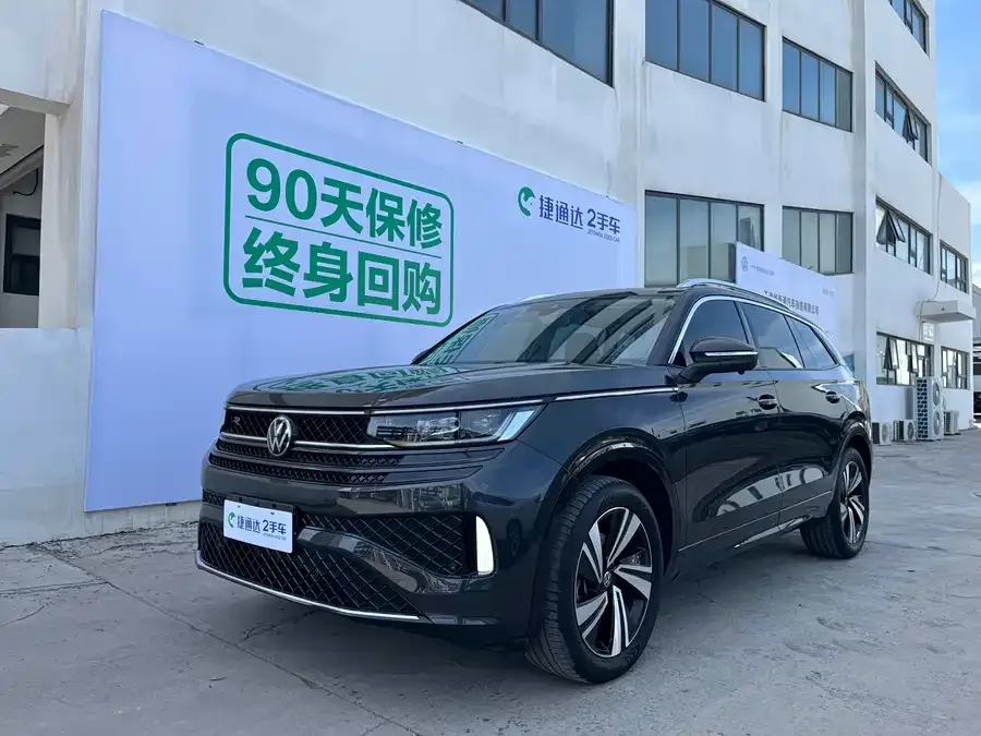 Volkswagen Tavendor 2023