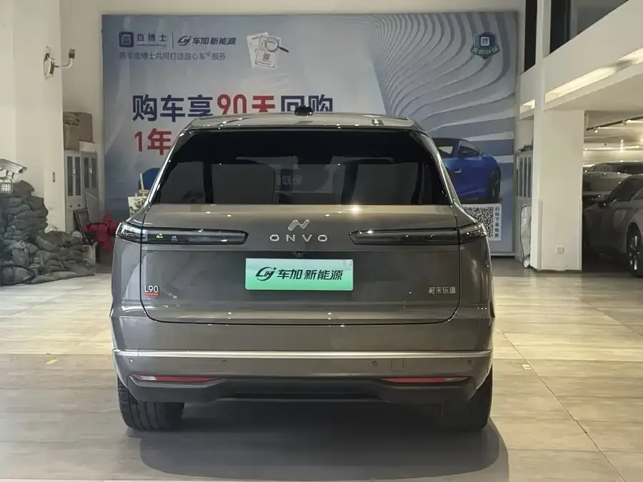 Lok Dao L90 Ledao L90 2025 Ultra Six-Seater Edition 2025 — миниатюра 2