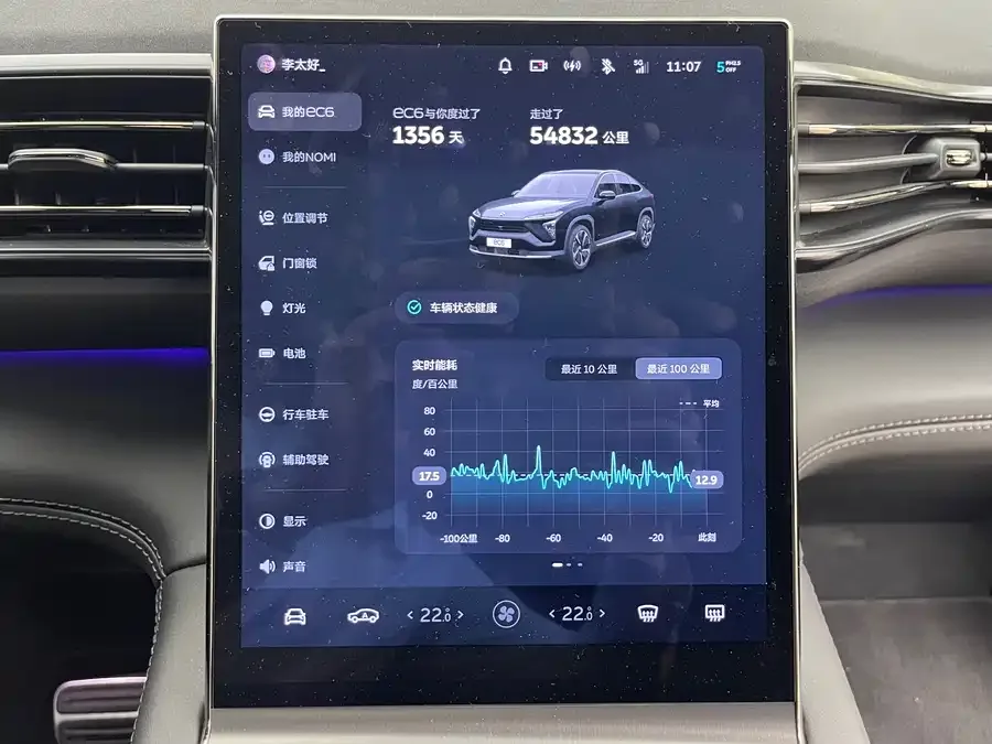 NIO EC6 NIO EC6 2022 75kWh Sports Edition 2022 — миниатюра 5