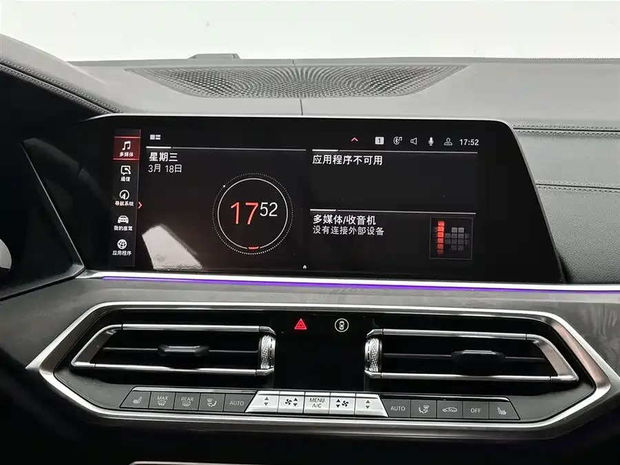 BMW X5 2022 xDrive 30Li Exclusive M Sport Package 2022 — миниатюра 4