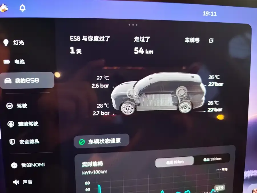 NIO ES8 NIO ES8 2026 Six-seat Executive Luxury Edition 2026 — миниатюра 4