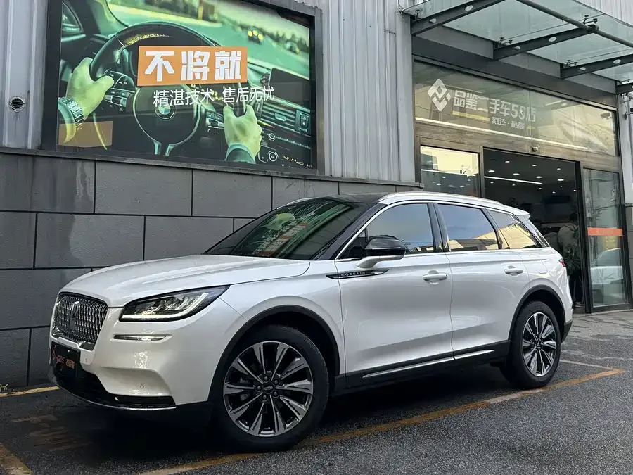 Lincoln Adventurer 2022