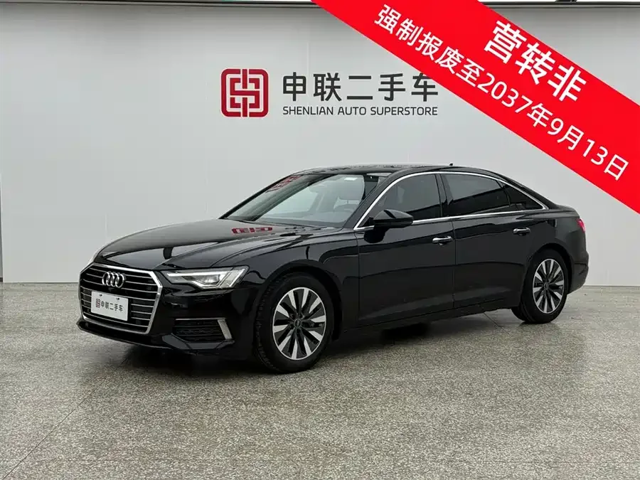Audi A6L 2022